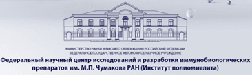 Логотип партнера
